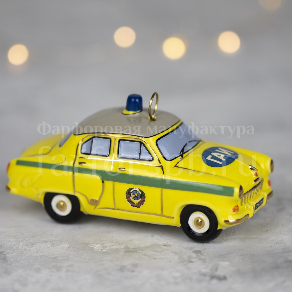 Елочная игрушка "Машина "Двадцать первая - ГАИ" желтая с темной крышей